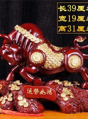 招财牛摆件落地特大号客厅电视酒柜办公室玄关工艺装饰品开业礼