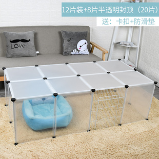 室内挡板b护栏小狗栏杆狗狗笼子狗小型猫隔离栅栏门猫咪犬宠物围