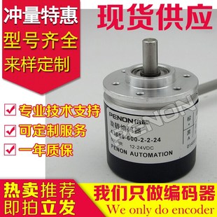 30C100B 26F600BM 600 器400 24编码 6G5 A38S6 1200