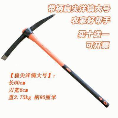 新品洋镐斧样稿手工柴桩加固树钢种菜尖方便N扁轻巧两用挖镐十字,农机/农具/农膜,镐,淘宝优惠券,粉丝福利购,淘宝优惠卷