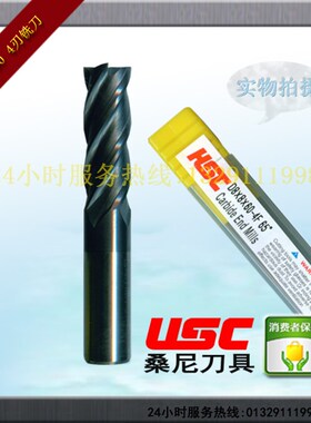 桑尼数控刀具刀把BT50-SCLN10-90L侧固式铣刀柄