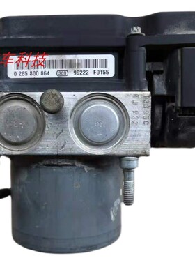 宝骏630 乐驰 刹车制动泵pABS泵总成泵体模块0265232419 24524224
