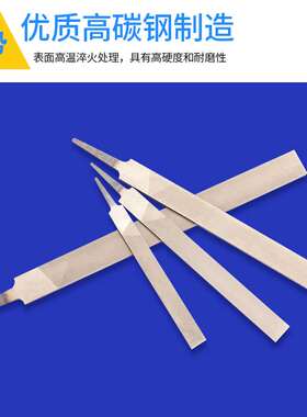 极速。油光锉整形锉米尔锉齐头钢锉B超细齿抛光打磨锉刀6寸81寸10