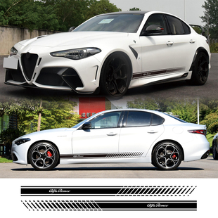 适用于阿尔法罗密欧Giulietta拉花赛车条纹图形贴纸汽车侧门贴画