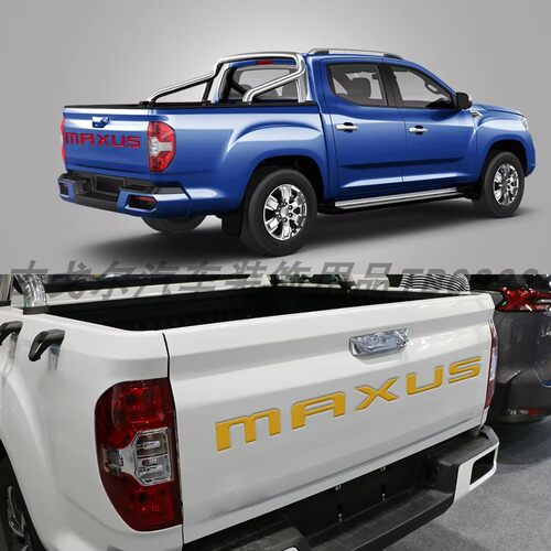 适用于大通Maxus T60 T70皮卡后尾贴花 汽车尾门贴纸卡车字母贴