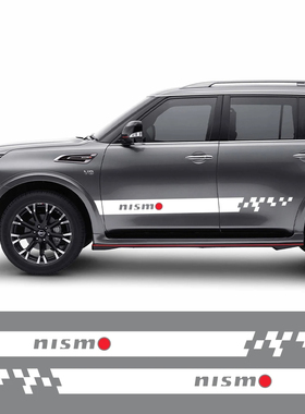 适用于日产370Z GTR巡逻Juke Micra Nismo汽车贴纸 装饰车身拉花