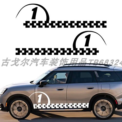 适用于MINI迷你CooperS库伯JCW汽车贴纸 改装车身贴PVC侧裙贴拉花