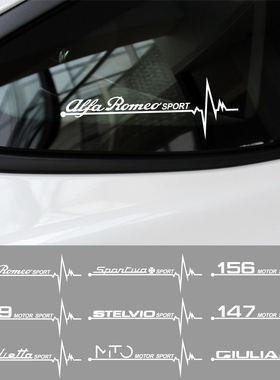 汽车侧窗反光贴纸 适用于阿尔法罗密欧Alfa romeo朱丽叶三角窗贴