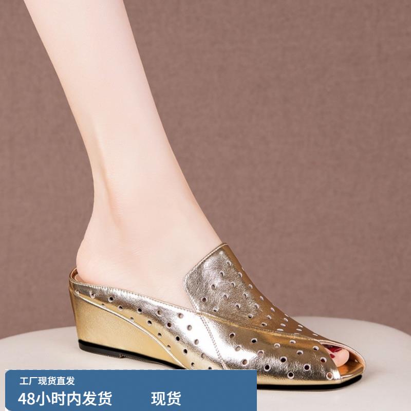 2025新款真皮外穿鱼嘴凉拖女夏法式气质风高跟坡跟内增高半包单鞋