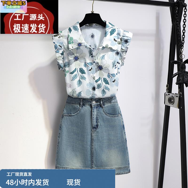 牛仔半身裙套装女夏季小个子减龄一整套穿搭2025年超火两件套衬衫
