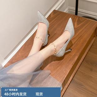 氣質伴娘鞋 高跟鞋 淺口單鞋 主婚鞋 小碼 313233細跟尖頭淺口銀色法式