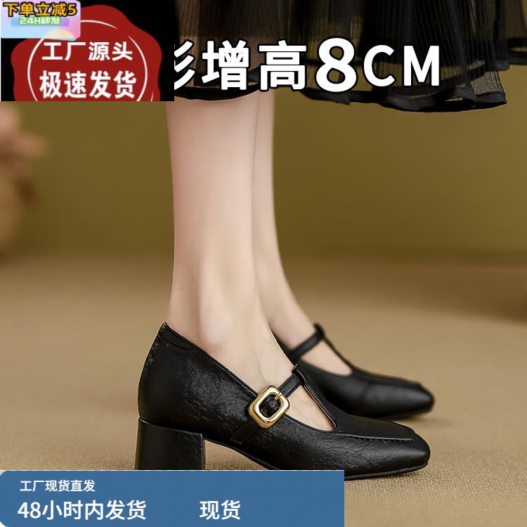 头层牛皮内增高女鞋英伦小皮鞋2025新款配裙子粗跟法式玛丽珍单鞋
