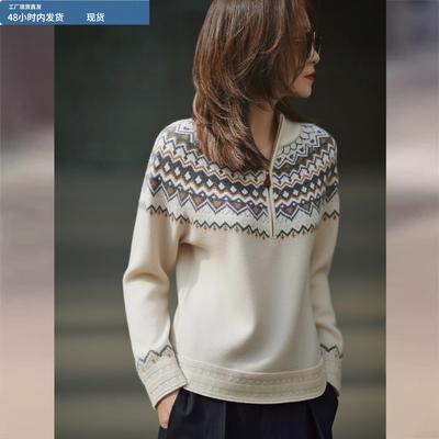 半拉链高领费尔岛毛衣女2025冬季新款内搭可外穿高级感针织衫上衣