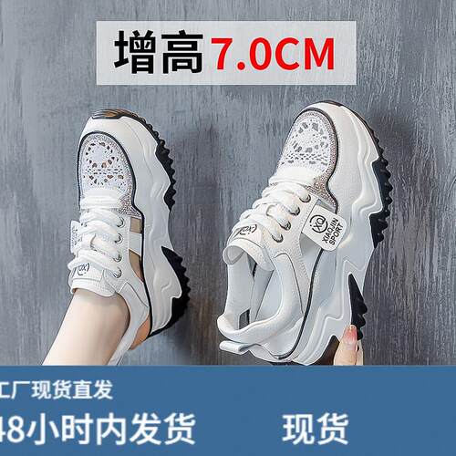 2025夏季新款厚底超火软底轻便不累脚镂空内增高8cm真陂休闲鞋女