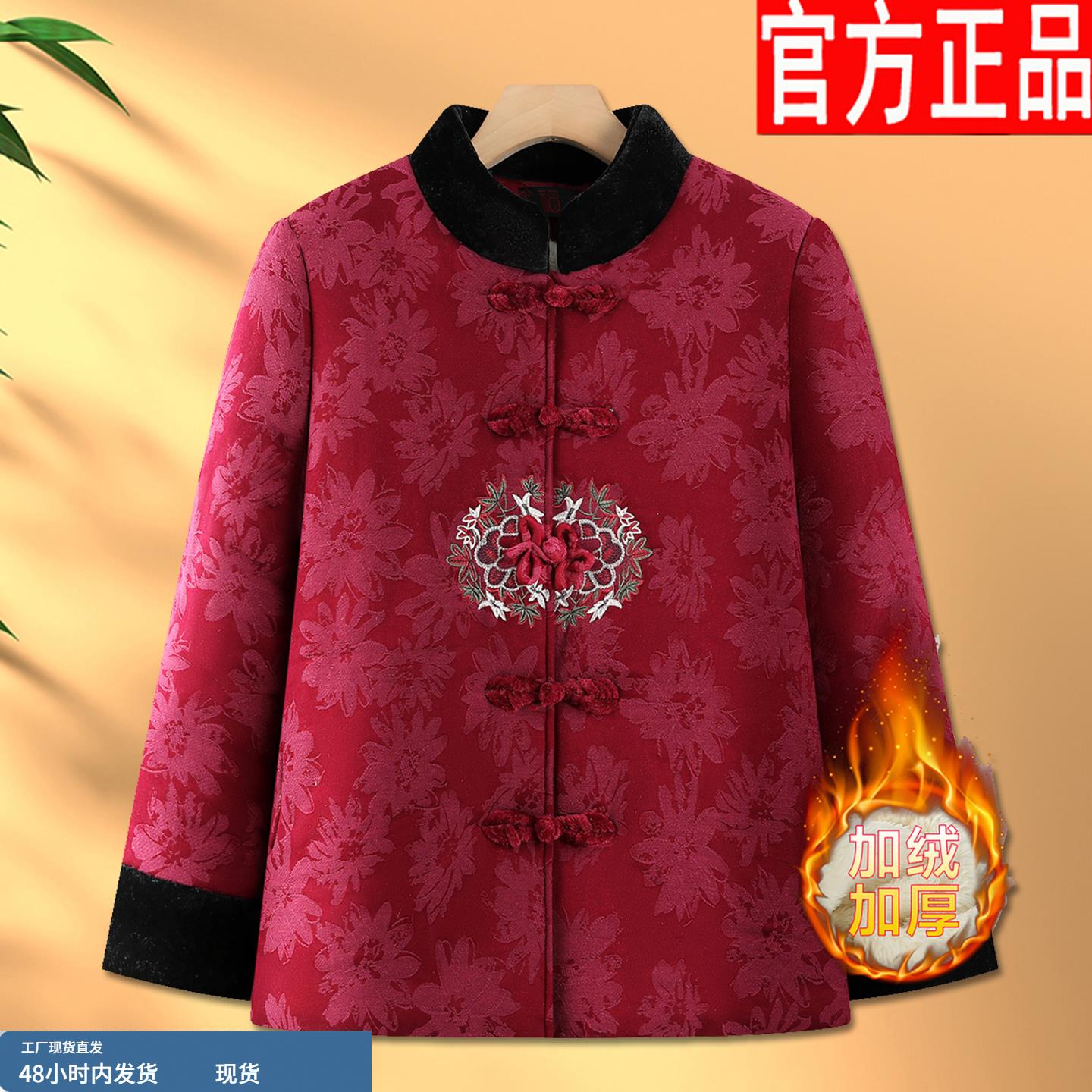 中老年妈妈女装秋冬季棉袄外套喜庆生日2025新款奶奶冬装老人衣服