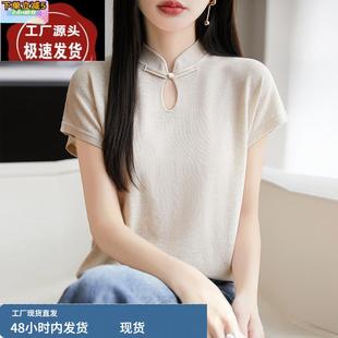 夏季 上衣 旗袍领纯色羊毛包袖 T恤女宽松套头复古蚕丝盘扣针织短袖