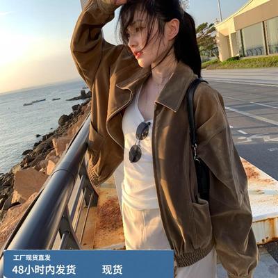 棕色麂皮绒短款外套女春秋酷飒风高级感小个子宽松机车服皮衣夹克