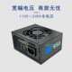 鑫航SFX小电源全新台式 机小机箱电脑迷你itx电源400w500w静音风扇