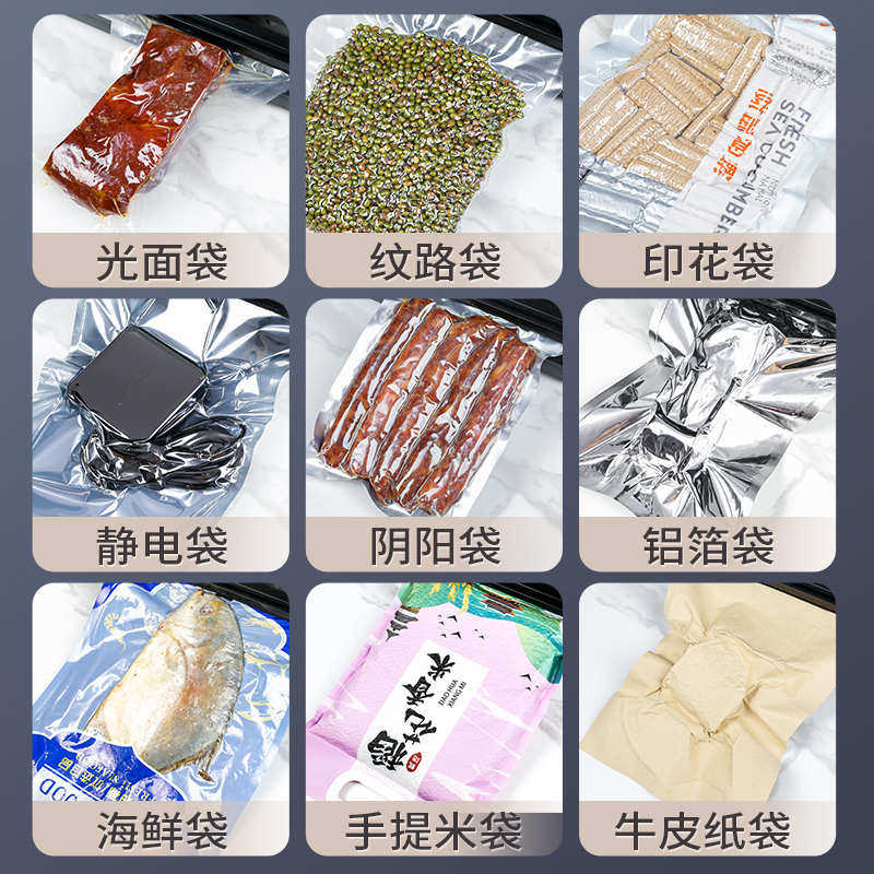 青叶真空封口机免按压不挑袋食品包装机商用干湿两用保鲜机家用