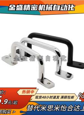 不锈钢焊接型拉手 UWASN/UWASNB/UWANSS110/120/125/160/200/250