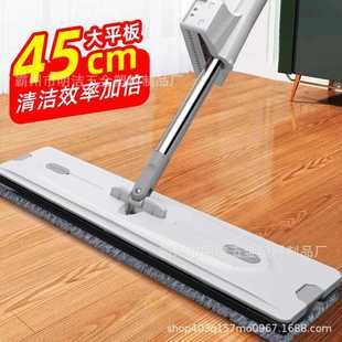 免手洗平板拖把家用拖人干湿两用吸水拖布大号净懒墩一布45平拖