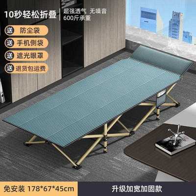 宫步椅折叠床小巧超小午成休折叠床躺午睡人可折叠耐用轻便外贸厂