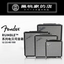 Fender Combo 芬达 100 双喇叭 Rumble 黑 贝斯音箱 桃家