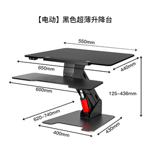 新品 电动全自动桌上桌电脑升降桌站立办公工作台支架桌折叠桌无品