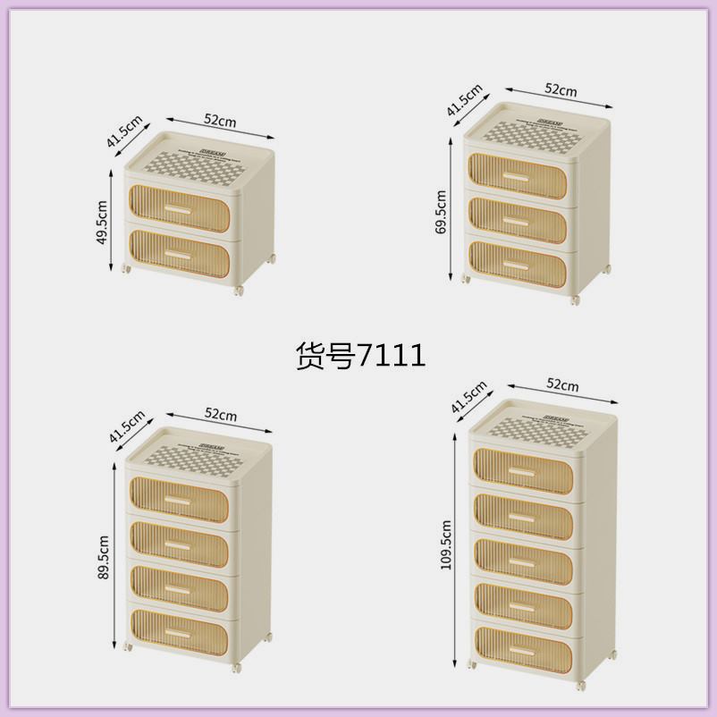 抽屉柜日式卧室床头柜简约夹缝储物柜收纳箱置物架抽屉式收纳柜i.