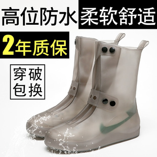 男女款 雨鞋 水鞋 防雨硅胶雨靴防水防滑加厚耐磨雨天套鞋 套外穿