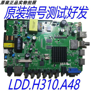 通用双核WiFi电视主板 LDD.H310.A48 互联网电视主板通用网络主板