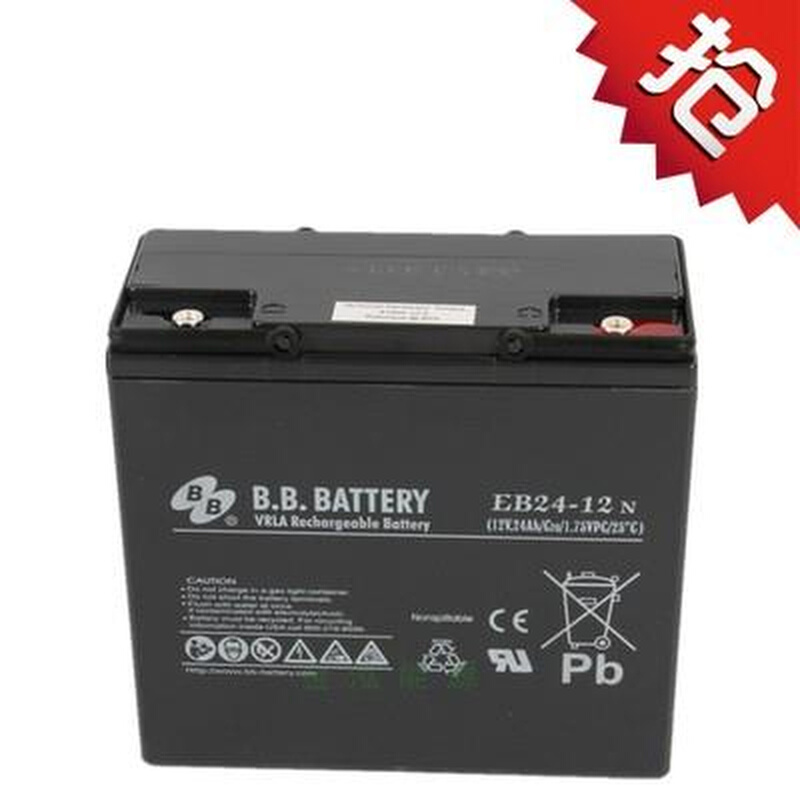 BB美美蓄电池HR/BP7－12V5A7AH9A12AH17A24A38A15A100AH120AH消防 五金/工具 蓄电池 原图主图