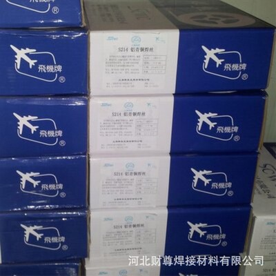 供应上海斯米克飞机牌S213 ERCuSn-C磷青铜焊丝