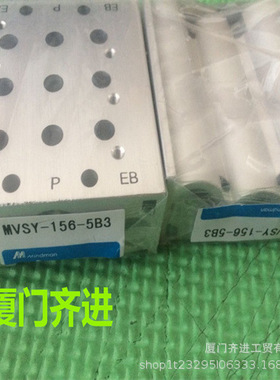 台湾 金器气缸 MVSY-156-5B3
