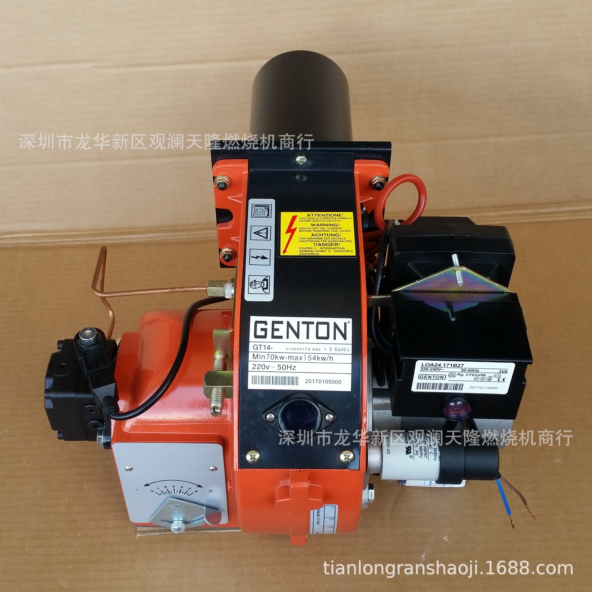 供应GENTON格通牌GT14-1单段火14万大卡柴油燃烧机