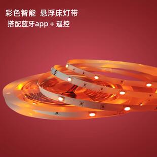饰5v自粘rgb氛围灯 led灯条悬浮床幻彩灯带卧室电竞房电脑桌装