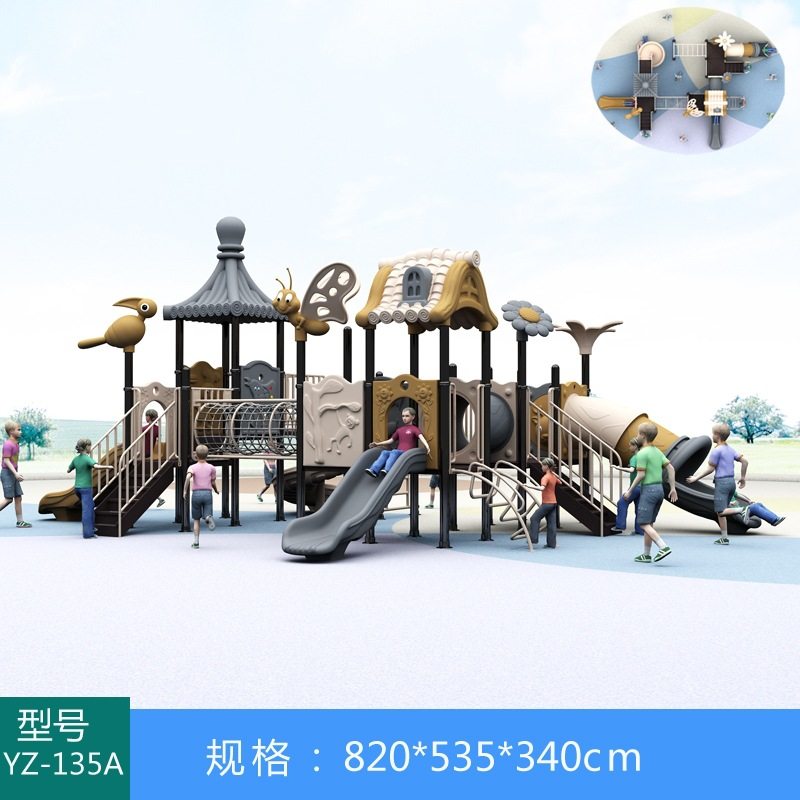 幼儿园大型滑梯室外秋千组合儿童乐园小区广场滑滑梯公园攀爬设备
