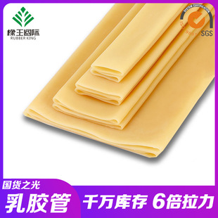 乳胶管大规格胶管空心橡胶管可任意裁剪扁形橡皮筋一级皮套整条管
