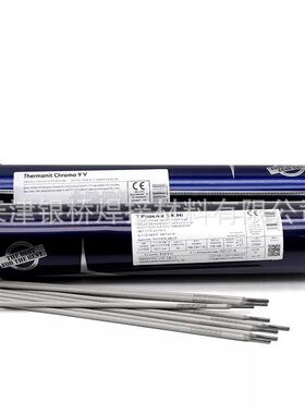 奥地利伯乐E7618-G/E11018-GH4R 低合金钢T Phoenix 11018焊条