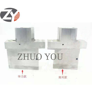 南兴60C华力威霸封边机涂胶锅中座 导向器导向板涂胶煲涂胶箱配件