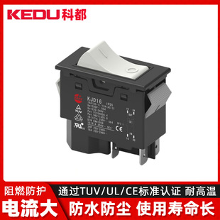 电磁开关急停按钮欠电压保护电动工具开关 5pin KJD16 KEDU科都