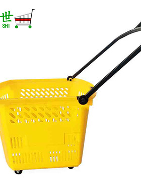 批发45L超市四轮拉杆购物手提篮 商场塑料拉杆篮 黄色