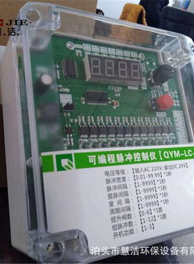 可编程脉冲控制仪 KYM-LC-12A脉冲控制仪 脉冲控制器接线12路