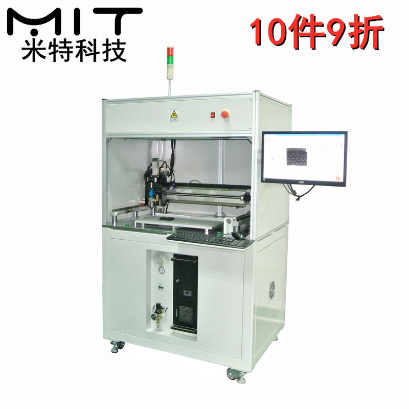 MIT-800视觉定位点胶机自动智能软胶滴胶数码涂胶机注胶n95口罩机
