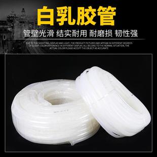 柔软白色乳胶管 厂家直销乳胶管家用无毒无味PVC出水管四季