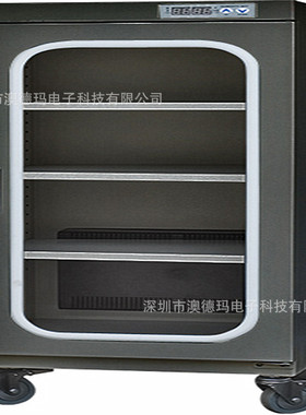 ADMB165FD防静电电子防潮箱 工业数控防潮箱 防潮箱生产厂家批发