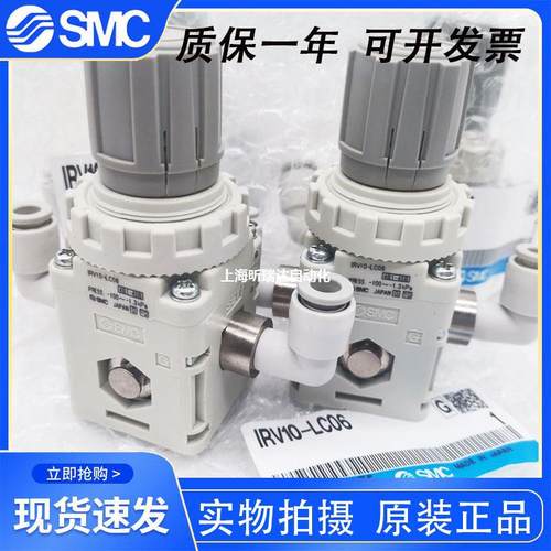 负压调压阀IRV10-LC08BG IRV10-C08BG IRV10-LC06BG C06G现货