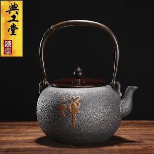 铁壶原铁无涂层鎏金新禅茶铸铁壶茶壶烧水壶家用茶具铜提梁