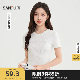甜美蕾丝立体爱心圆领上衣女装 三福短T恤2025秋季 505902