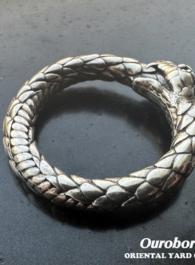 衔尾蛇 Ouroboros 原创设计首饰 银饰挂坠